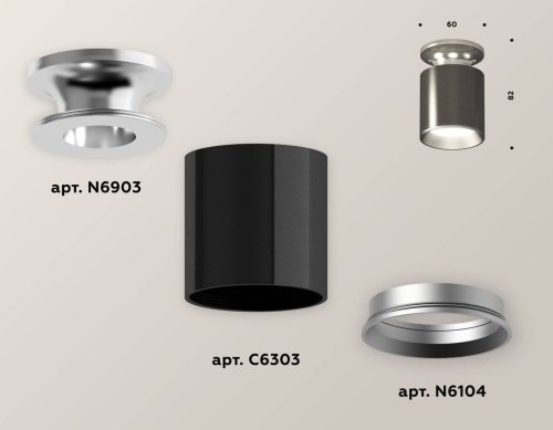XS6303100 Накладной светильник Ambrella Techno XS6303100