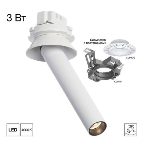 CL514S00N Встраиваемый светильник STEK Citilux CL514S00N