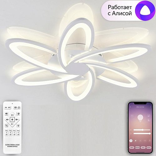 LED LAMPS 81217 Потолочная люстра Natali Kovaltseva Smart Home LED LAMPS 81217