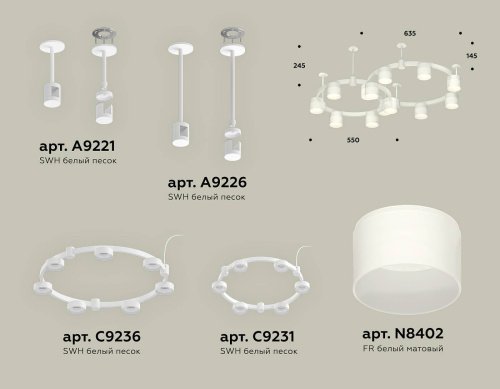 Потолочная люстра Ambrella Traditional DIY XR92211002