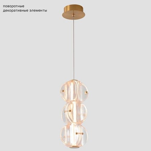 RICH SP12W LED Светильник подвесной Crystal Lux Rich RICH SP12W LED