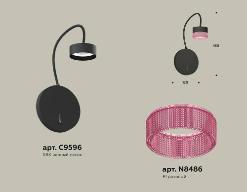 Настенное бра Ambrella Traditional DIY XB9596251