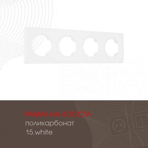 Рамка Arte Milano Am-502.15 502.15-4.white