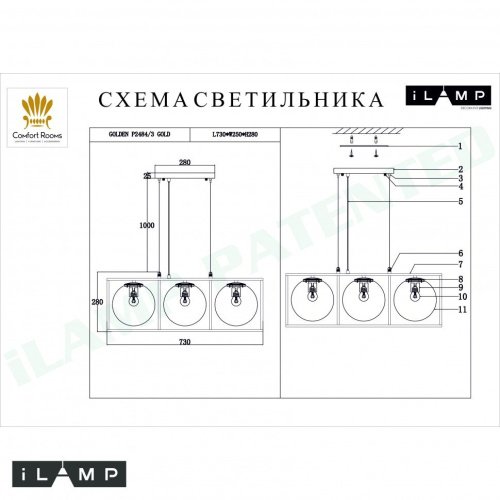 P2484-3 GD Светильник подвесной iLamp Golden P2484-3 GD