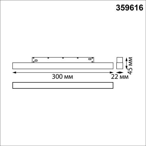 Трековый светильник Novotech Flum 359616