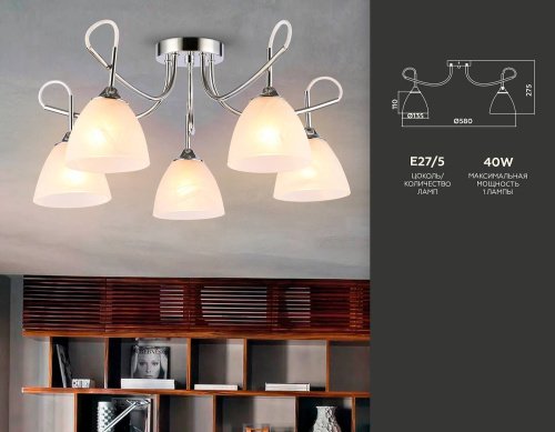 TR3042 Потолочная люстра Ambrella Traditional TR3042