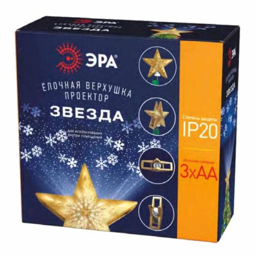 Елочная верхушка-проектор ЭРА Б0047978