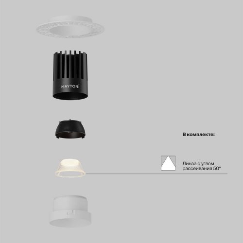 DL121-15W-3K-TRS-W Встраиваемый светильник Maytoni Dip DL121-15W-3K-TRS-W