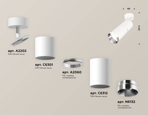 XM6312010 Светильник спот Ambrella Techno XM6312010