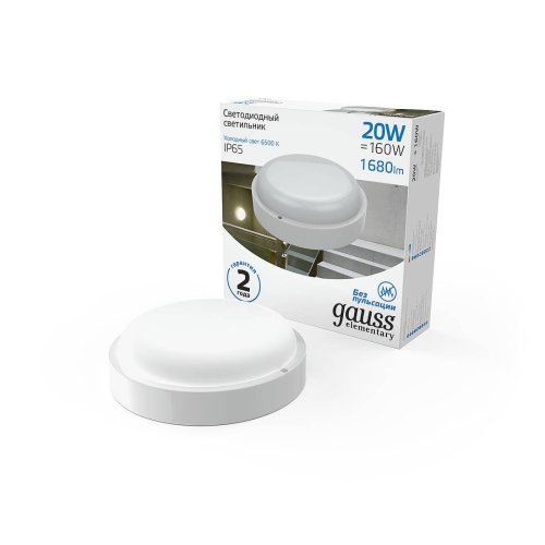 Светильник потолочный Gauss Elementary/Universal 126411320
