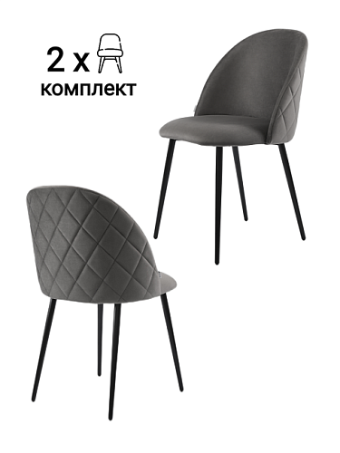 MF1006-2 Комплект стульев MyFar Джозеф MF1006-2