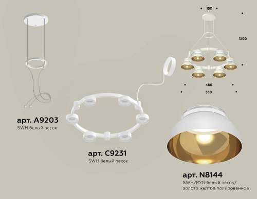 XR92031002 Подвесная люстра Ambrella Traditional DIY XR92031002