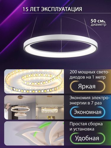 Подвесная люстра Natali Kovaltseva INNOVATION STYLE 83139