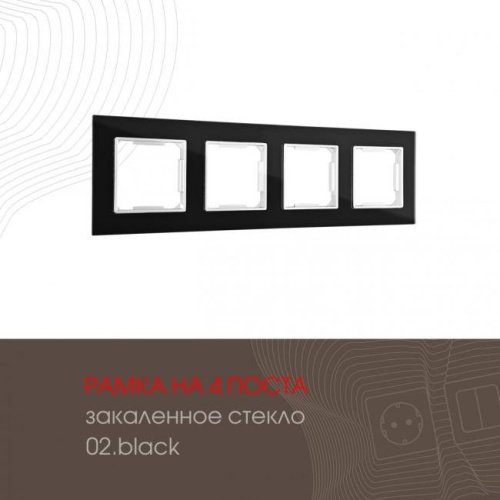 503.02-4.black Рамка Arte Milano Am-503.02 503.02-4.black