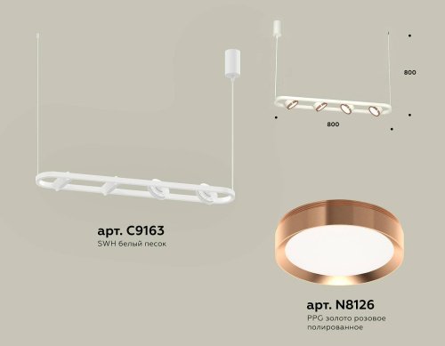 Светильник подвесной Ambrella Traditional DIY XB9163103