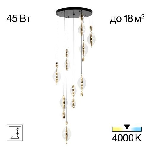 CL214091 Люстра каскадная Citilux Vind CL214091