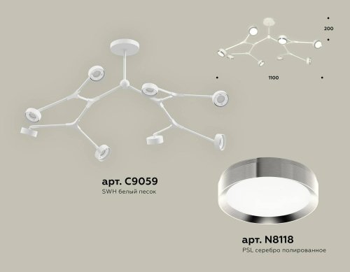 XB9059151 Потолочная люстра Ambrella Traditional DIY XB9059151