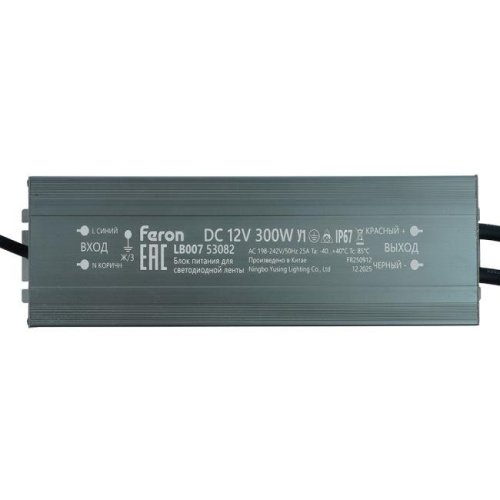 53082 Трансформатор электронный для светодиодной ленты 300W 12V IP67 Feron 53082