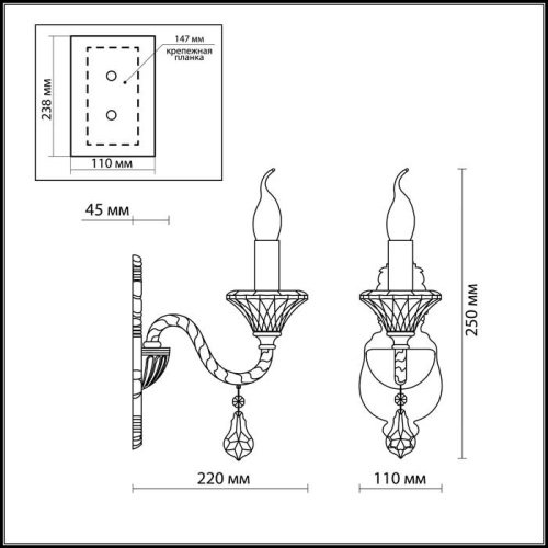 2888/1W Настенное бра Odeon Light GRASA 2888/1W