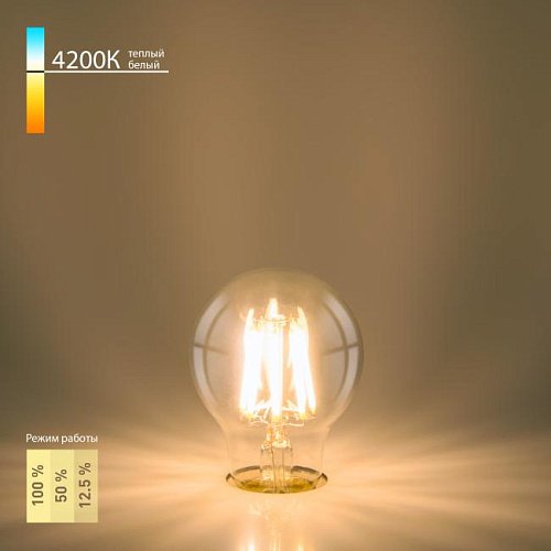 Dimmable 9W 4200K E27 (A60 прозрачный) (BLE2715) Светодиодная лампа Elektrostandard Dimmable 9W 4200K E27 (A60 прозрачный) (BLE2715)