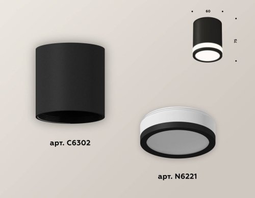 XS6302060 Накладной светильник Ambrella Techno XS6302060