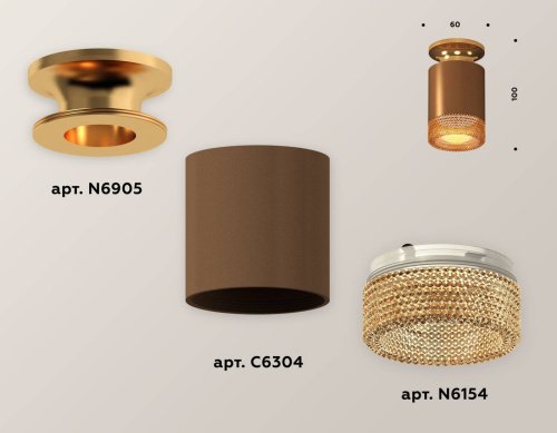 Накладной светильник Ambrella Techno XS6304131