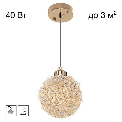 CL323012 Светильник подвесной Citilux Cloudy CL323012