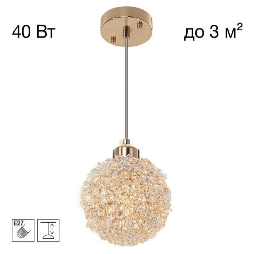 Светильник подвесной Citilux Cloudy CL323012
