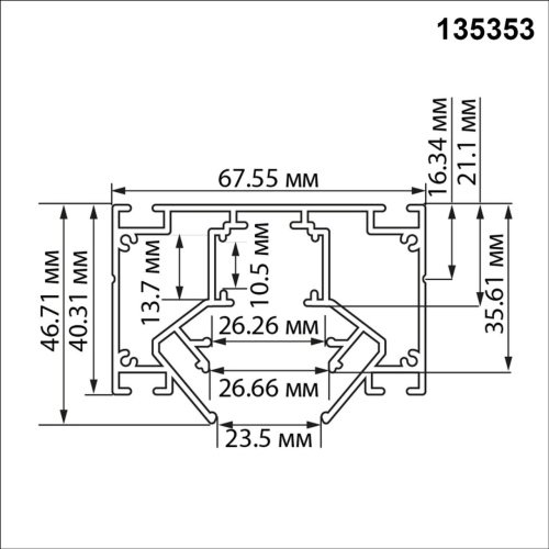 Шинопровод Flum Novotech 135353