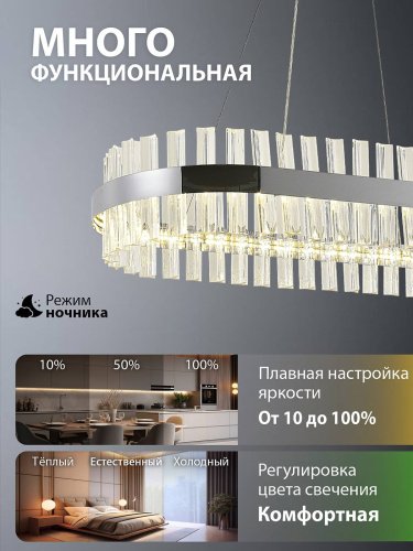 Подвесная люстра Natali Kovaltseva Royalton INNOVATION STYLE 83181