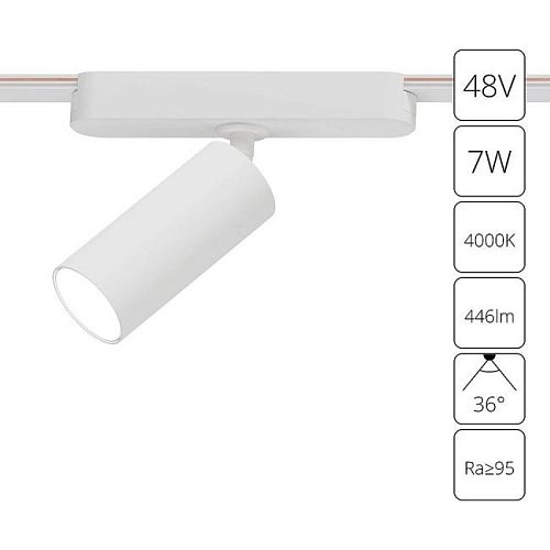Трековый светильник Arte Lamp Rapid A6156PL-1WH