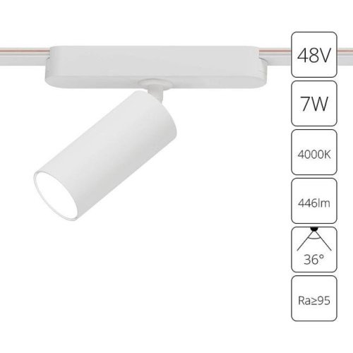 Трековый светильник Arte Lamp Rapid A6156PL-1WH