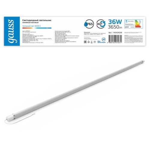 Мебельный светильник Gauss 143424336