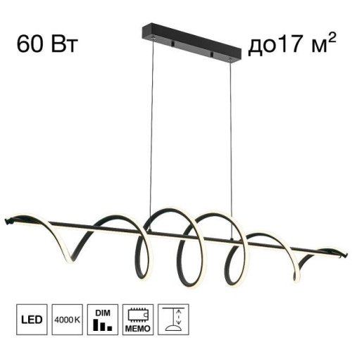 Подвесная люстра Citilux Джемини CL229066