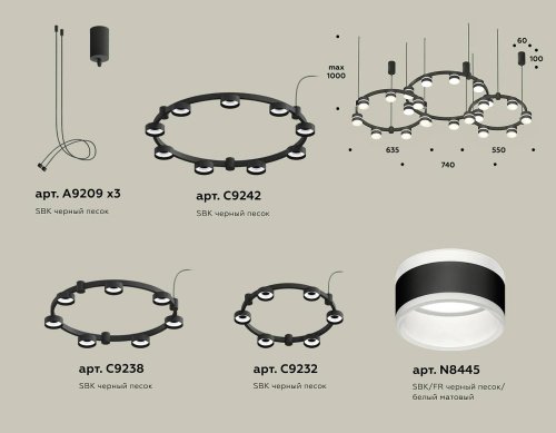 XR92092220 Подвесная люстра Ambrella Traditional DIY XR92092220