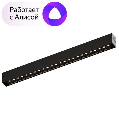 DK8002-BK Трековый светильник Denkirs Smart Grill DK8002-BK