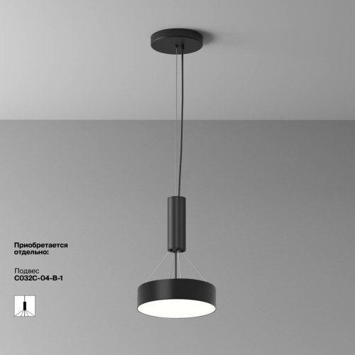 Светильник потолочный Maytoni Zon C032CL-24W4K-RD-B