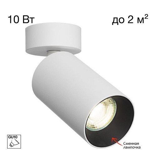 CL512210 Спот AXEL Citilux CL512210