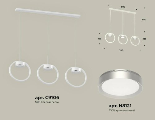 XB9106101 Светильник подвесной Ambrella Traditional DIY XB9106101