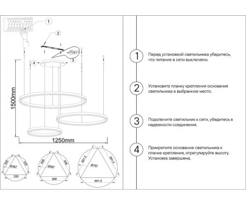 Подвесная люстра KINK Light Тор 08223,12PA(4000K)