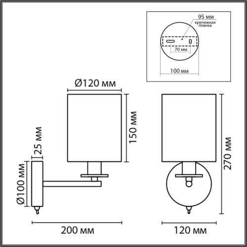 Бра настенное Eclate Lumion 8412/1W
