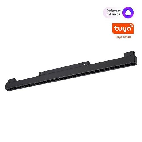 359637 Трековый светильник Novotech Flum 359637