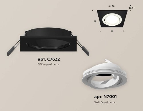XC7632080 Встраиваемый светильник Ambrella Techno XC7632080