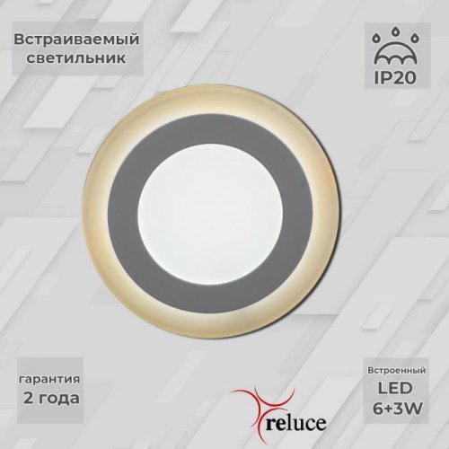 Точечный светильник 70506-9.0-001TM LED6+3W WH/DL+WL