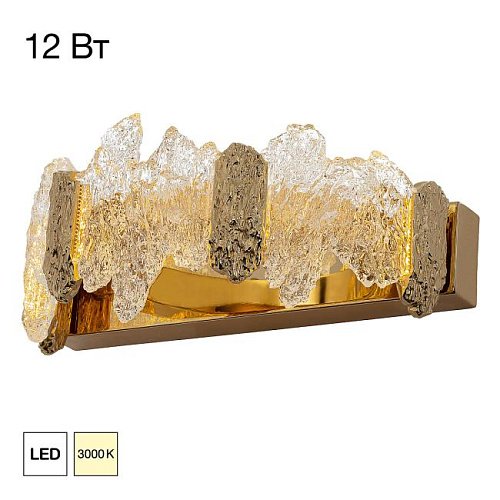 CL250312 Настенное бра Citilux Lava CL250312