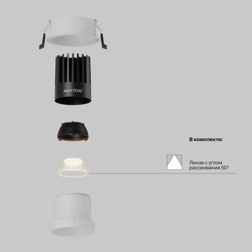 DL118-15W-2.7K-W Встраиваемый светильник Maytoni Dip DL118-15W-2.7K-W