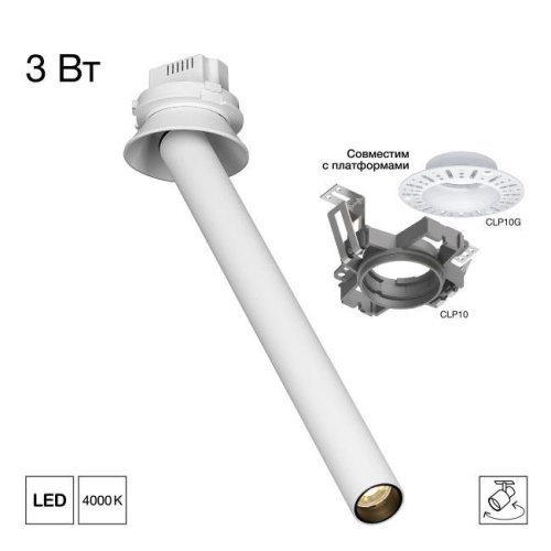 CL514S10N Встраиваемый светильник STEK Citilux CL514S10N