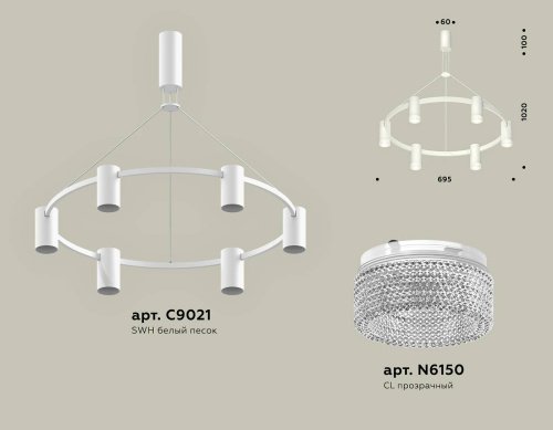 Подвесная люстра Ambrella Traditional DIY XB9021200
