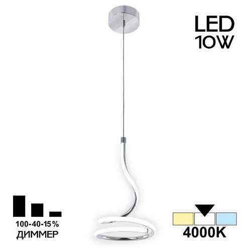 CL229011 Светильник подвесной Citilux Джемини CL229011