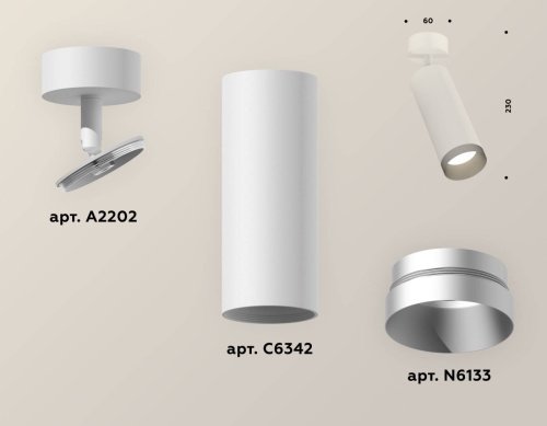XM6342004 Светильник спот Ambrella Techno XM6342004